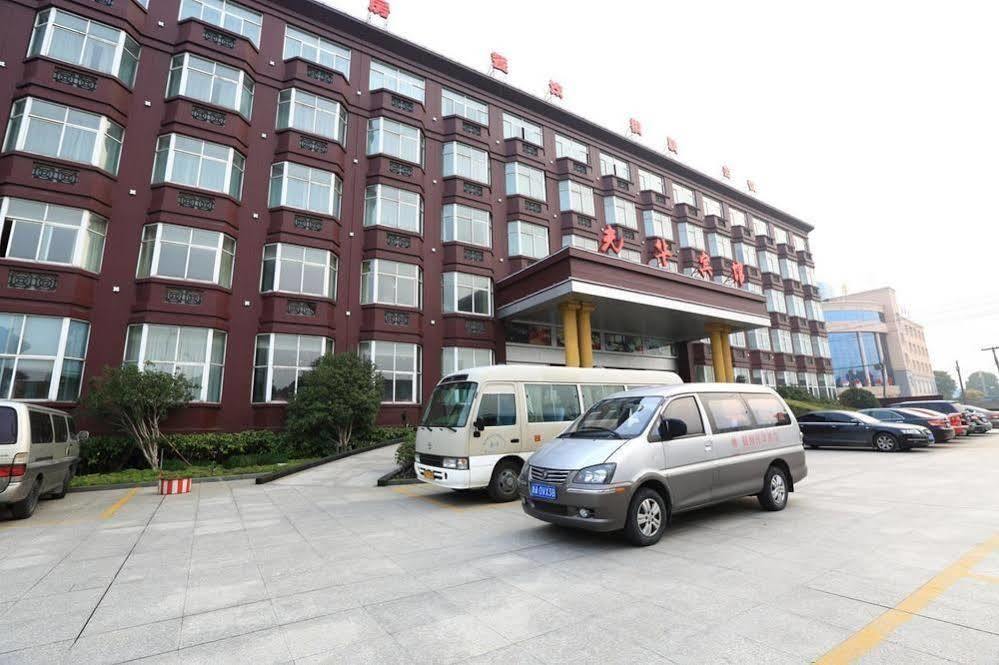 Hangzhou Guanghua Hotel Jingjiang  Экстерьер фото