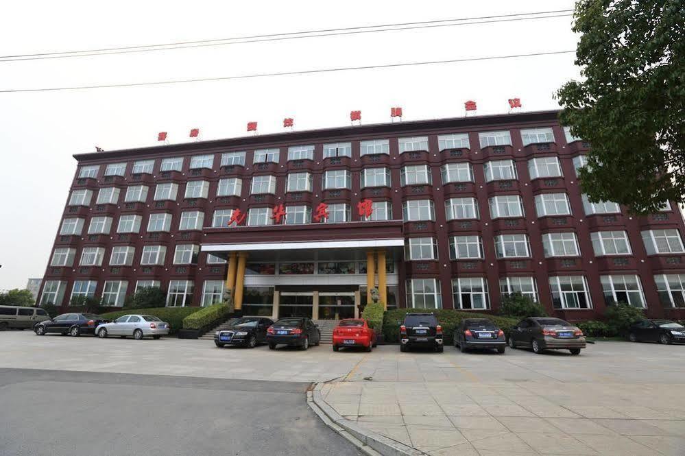 Hangzhou Guanghua Hotel Jingjiang  Экстерьер фото