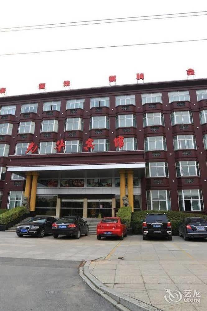 Hangzhou Guanghua Hotel Jingjiang  Экстерьер фото