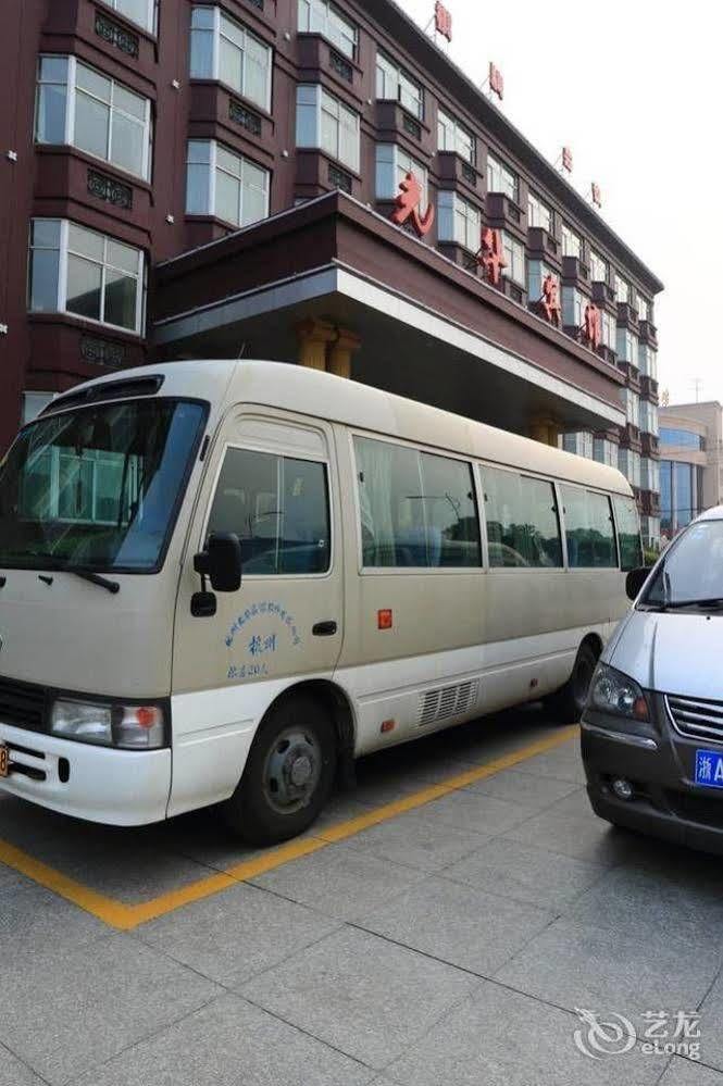 Hangzhou Guanghua Hotel Jingjiang  Экстерьер фото