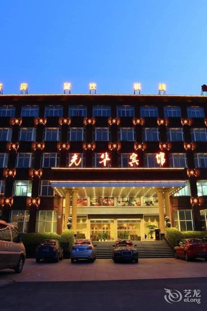 Hangzhou Guanghua Hotel Jingjiang  Экстерьер фото