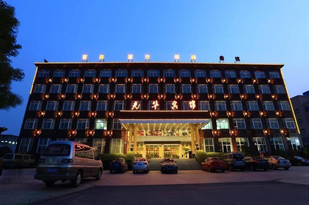 Hangzhou Guanghua Hotel Jingjiang  Экстерьер фото